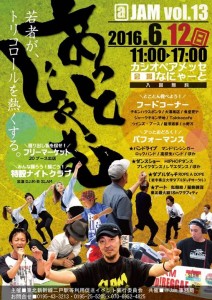 53fa2481d49264476f6a